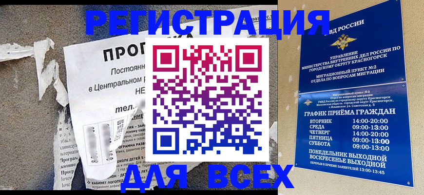 пропишу в квартире в Калаче-на-Дону